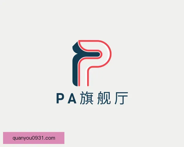 发现PA旗舰